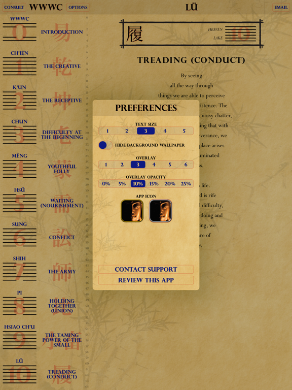 Wei Wu Wei Ching Lite screenshot 4