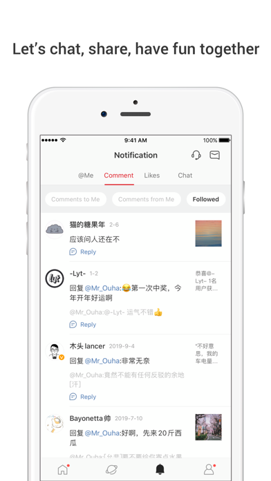 Weibo intl. screenshot 5