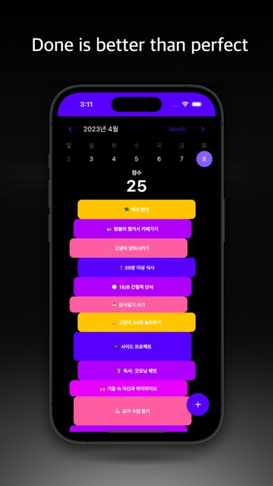 WellDone - DoneList app screenshot 3