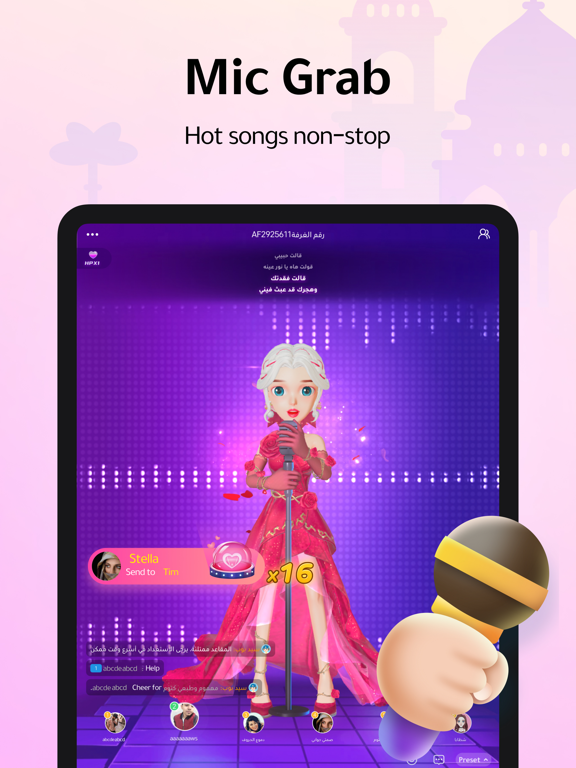 WePlay - Game & Party screenshot 7