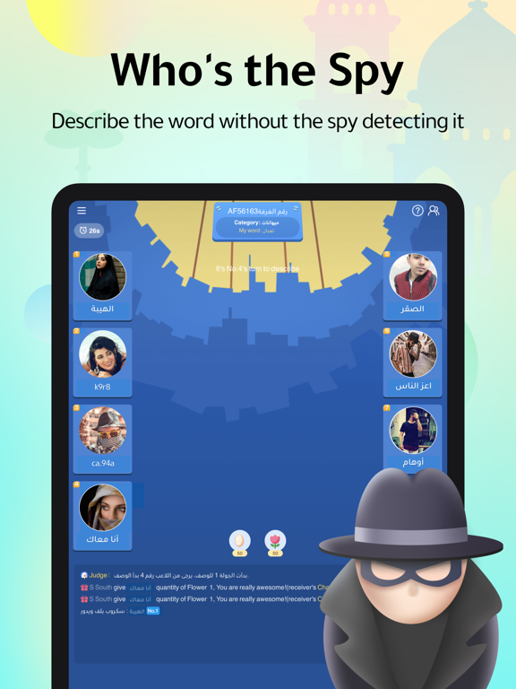 WePlay - Game & Party screenshot 2