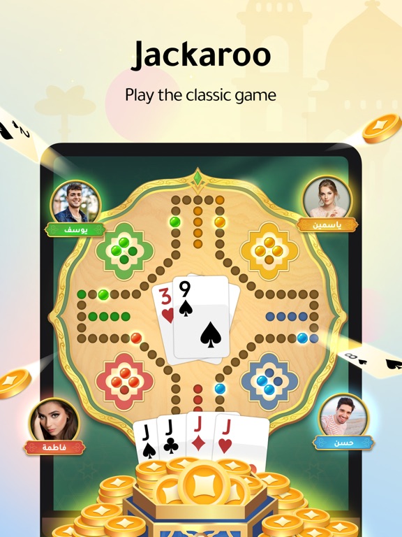 WePlay - Game & Party screenshot 8