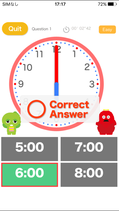 What time is it? [U-F] screenshot 4