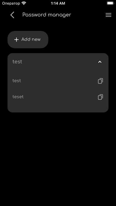 Whatever VPN screenshot 1