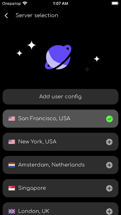Whatever VPN screenshot 2