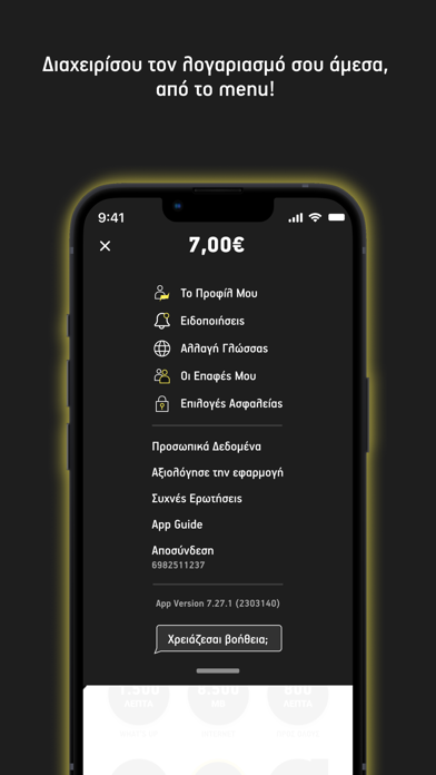 WHAT'S UP screenshot 2
