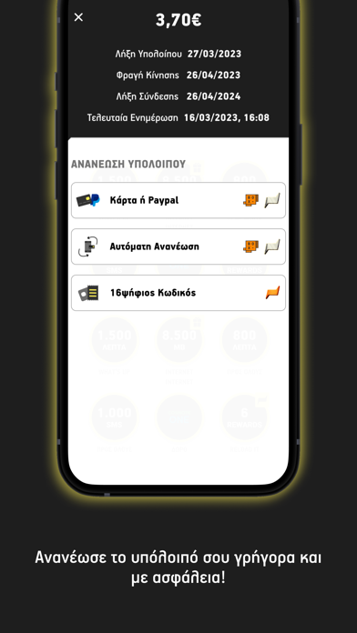 WHAT'S UP screenshot 1