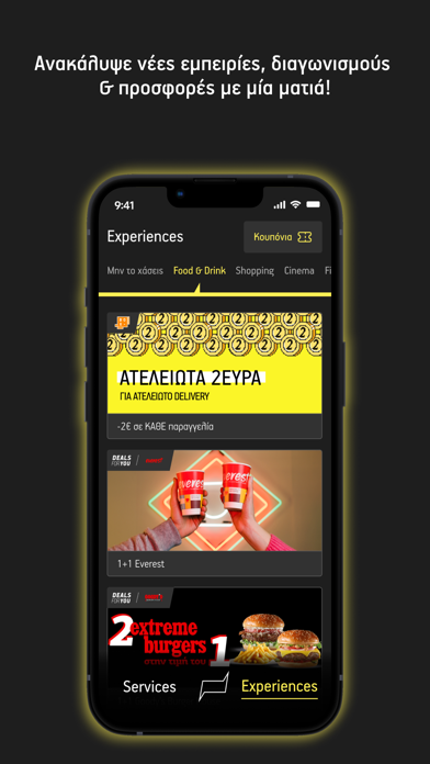 WHAT'S UP screenshot 3