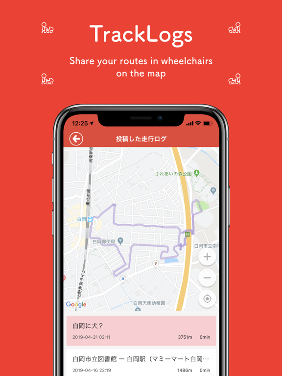 WheeLog! screenshot 4