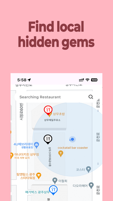 Where to Eat in Korea? screenshot 2