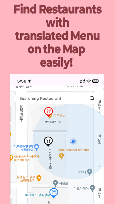 Where to Eat in Korea? screenshot 3