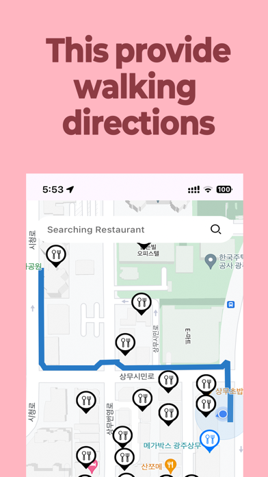 Where to Eat in Korea? screenshot 1