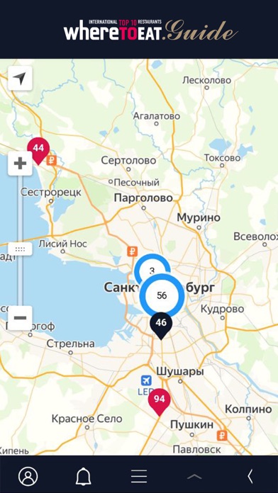 Гид WhereToEat screenshot 1