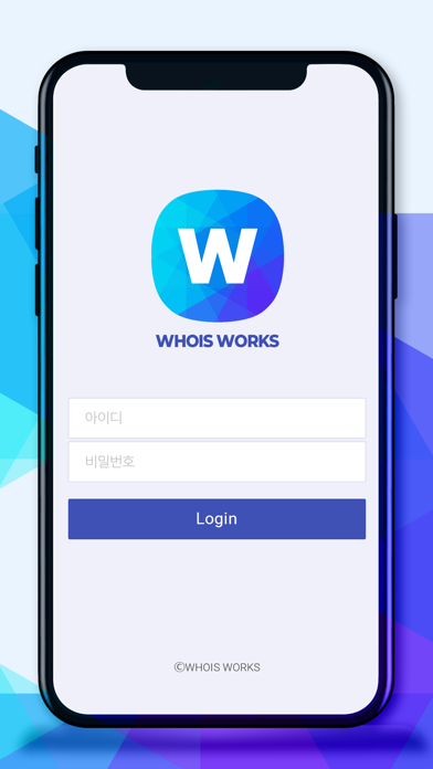 WHOIS WORKS screenshot 8