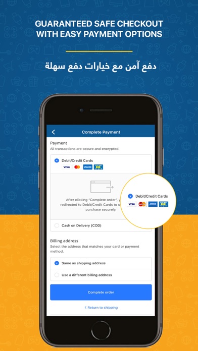WIBI Online Shopping App screenshot 1