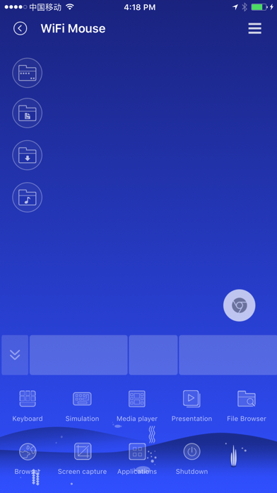 WiFi Mouse Pro screenshot 4