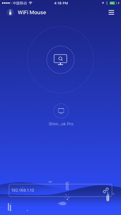 WiFi Mouse Pro screenshot 5