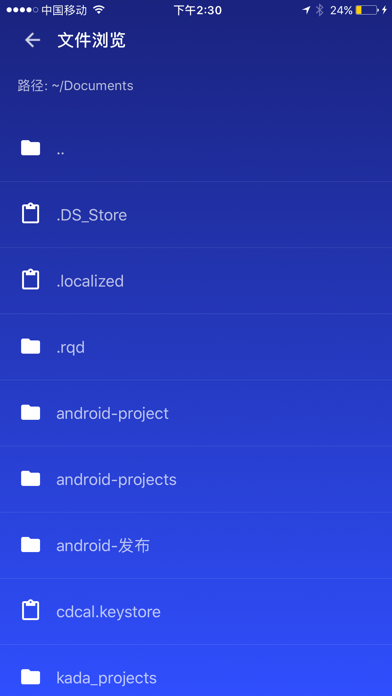 WiFi Mouse(keyboard trackpad) screenshot 4