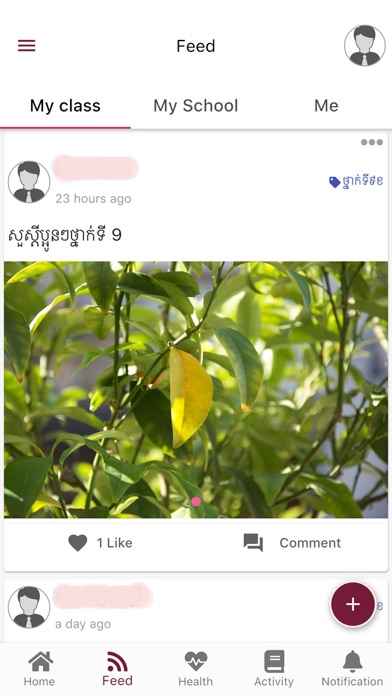 Wiki School Cambodia screenshot 3