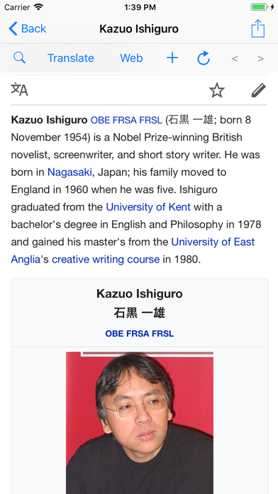 Wiki Search screenshot 5