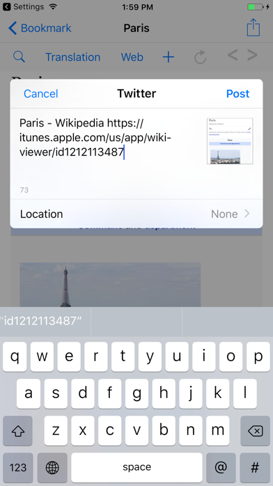 Wiki Viewer screenshot 3
