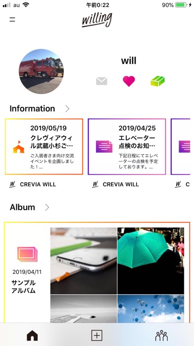 willing screenshot 3
