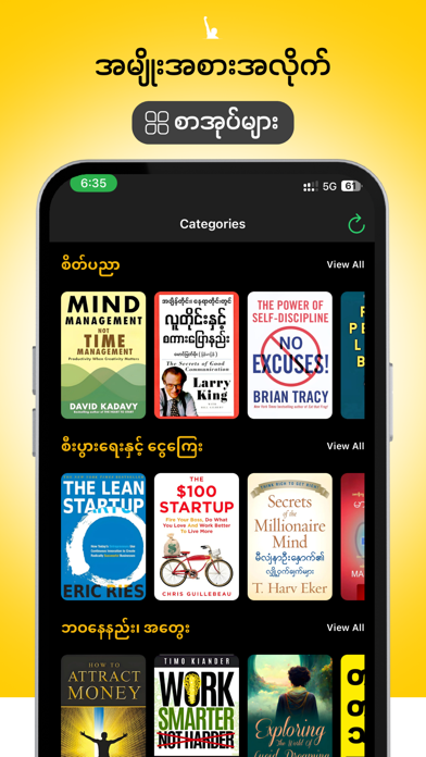 WillPower Courses screenshot 4