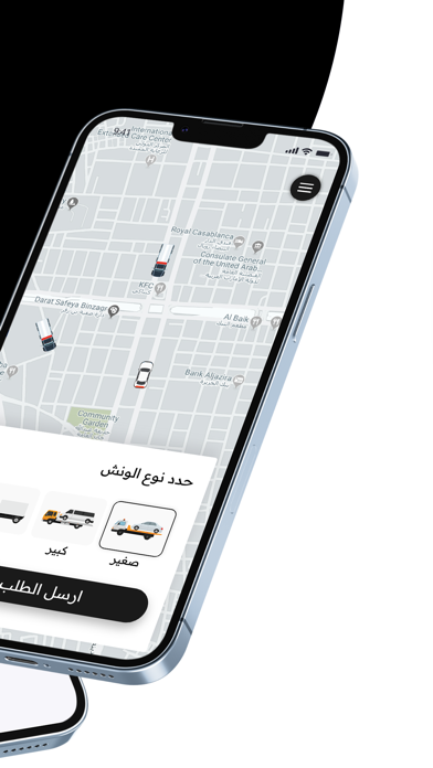 Winch Maps | ونش مابس screenshot 4