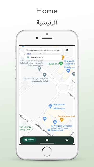 Winch - ونش screenshot 4