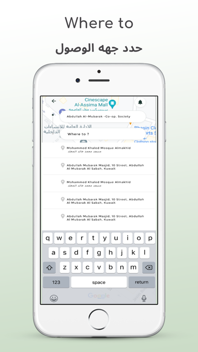 Winch - ونش screenshot 3