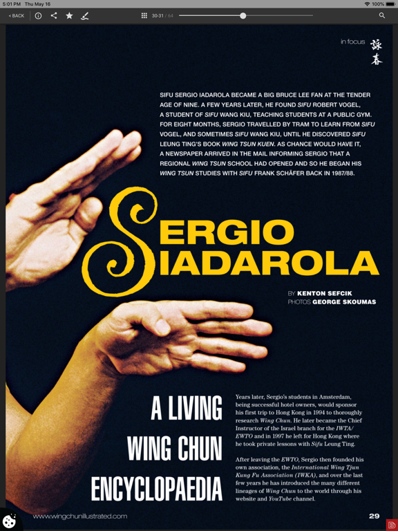 Wing Chun Illustrated screenshot 1