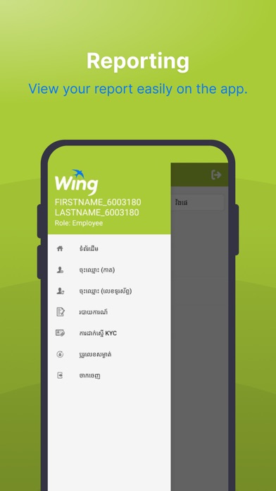 Wing e-KYC screenshot 1