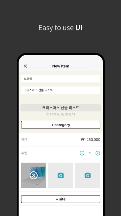 Wish List - Shopping Guide screenshot 2