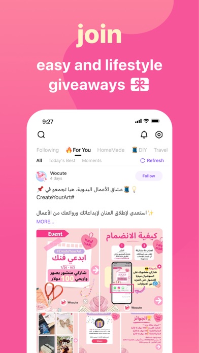 Wocute - sister in your life screenshot 6