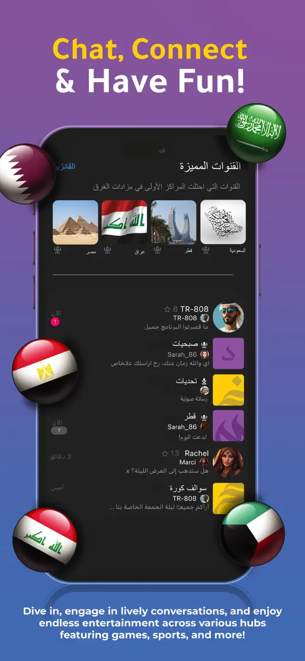 WOLF Qanawat screenshot 5