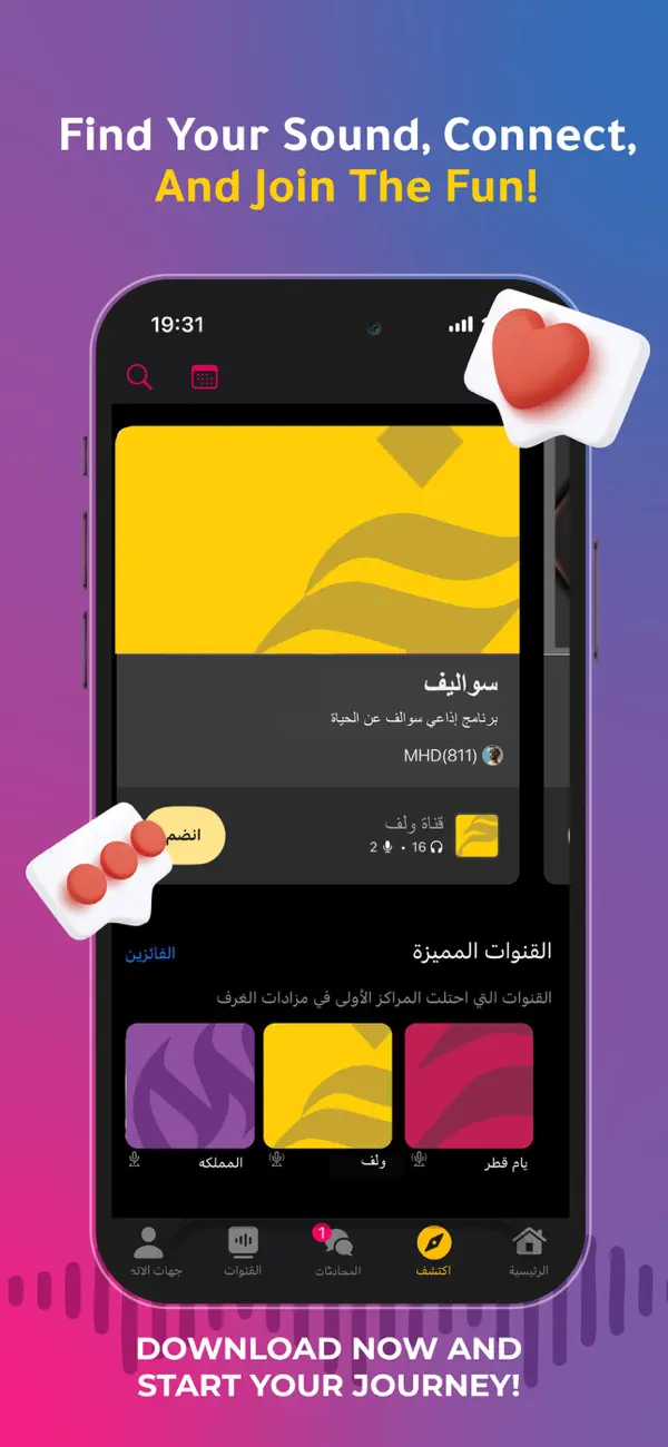 WOLF Qanawat screenshot 4