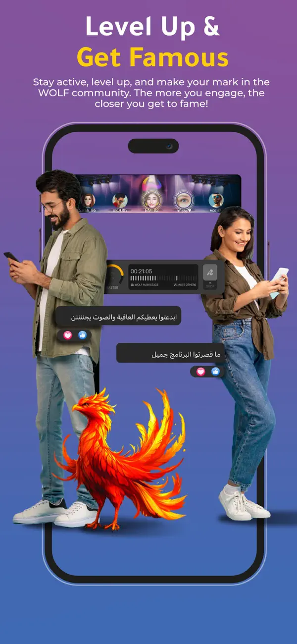 WOLF Qanawat screenshot 1