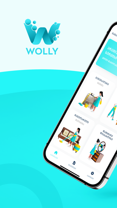Wolly ™ screenshot 6