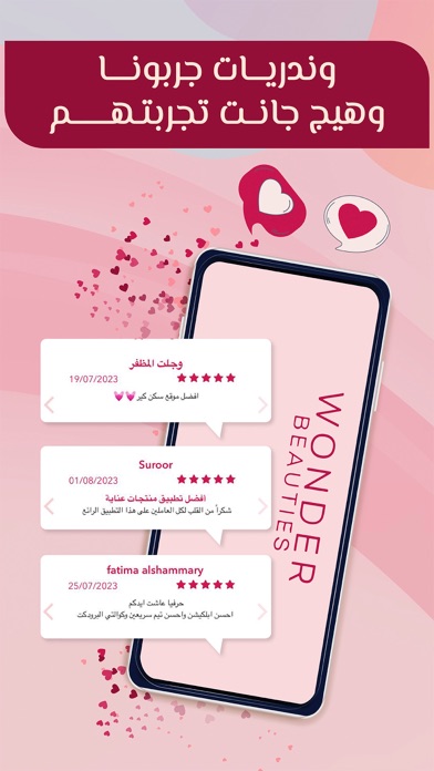 Wonder Beauties screenshot 1