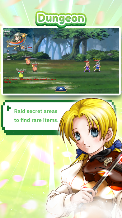 Wonderland M screenshot 2