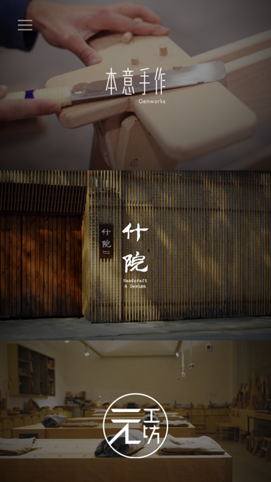 Wood Joints screenshot 1