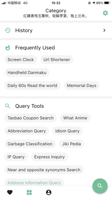 WoodBox - Useful Toolbox screenshot 2