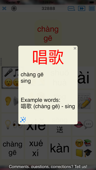 Word Match - learn Mandarin screenshot 2