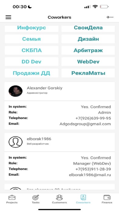 Workcowork Management System screenshot 1