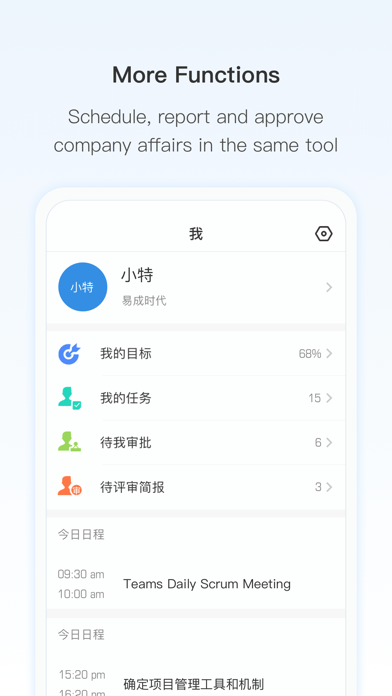 Worktile screenshot 1