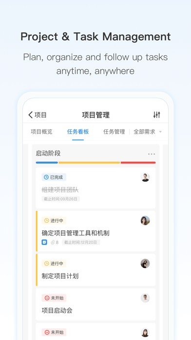 Worktile screenshot 4