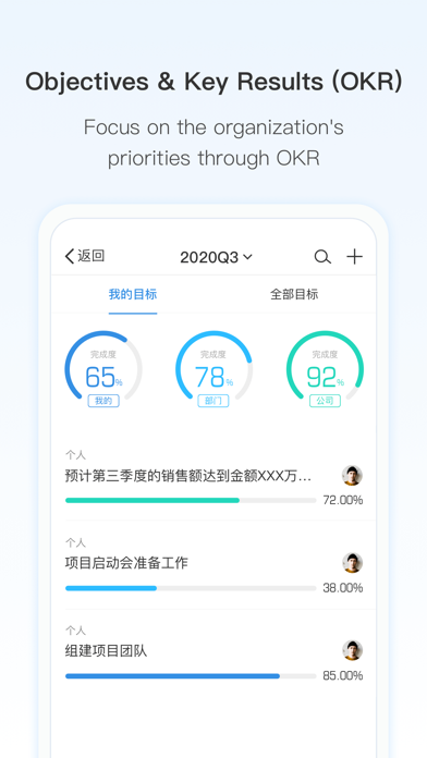 Worktile screenshot 3