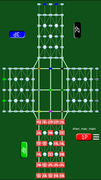 World Army Super Online by SZY screenshot 2