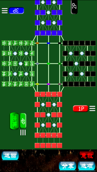 World Army Super Online by SZY screenshot 4