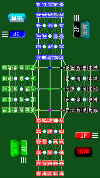 World Army Super Online by SZY screenshot 5